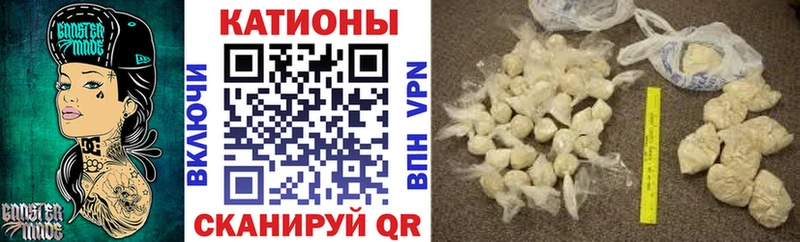 Купить Амфетамин  Псилоцибиновые грибы  COCAIN  ГАШ  Конопля  МЕФ  Черепаново