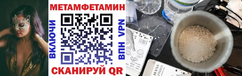 Amphetamine Premium  Купить закладки  Черепаново 