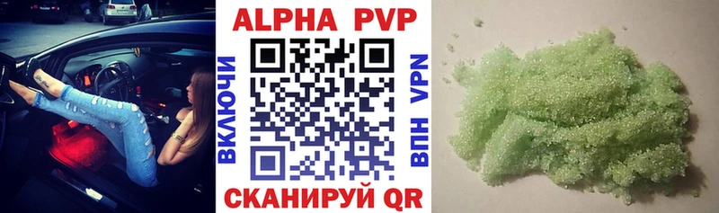 Alpha-PVP кристаллы Черепаново