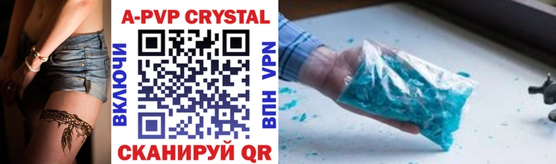 Купить  Черепаново  Альфа ПВП СК 