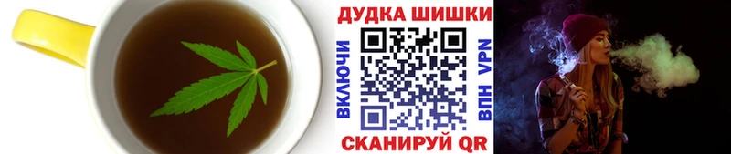 Купить где  Черепаново  Cannafood марихуана 