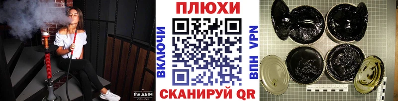 ГАШ 40% ТГК  Купить закладки  Черепаново 