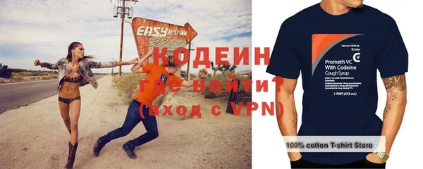 mix Кинешма