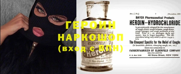 героин Карталы