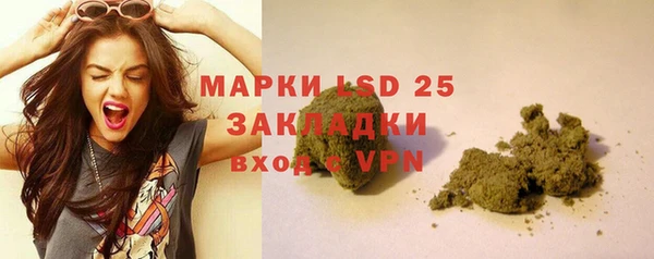 ALPHA PVP Карпинск
