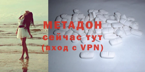 ALPHA PVP Карпинск