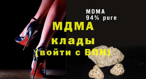 гидра Касимов