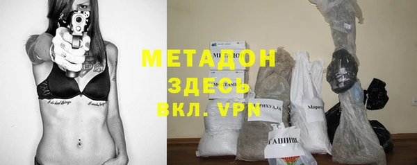 ALPHA PVP Карпинск