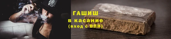 ALPHA PVP Карпинск