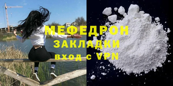 гидра Касимов