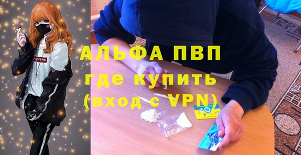 ALPHA PVP Карпинск
