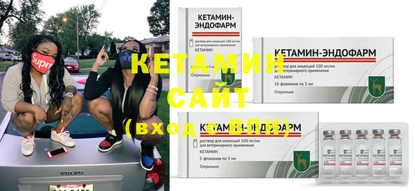 гидра Касимов