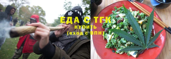 ALPHA PVP Карпинск
