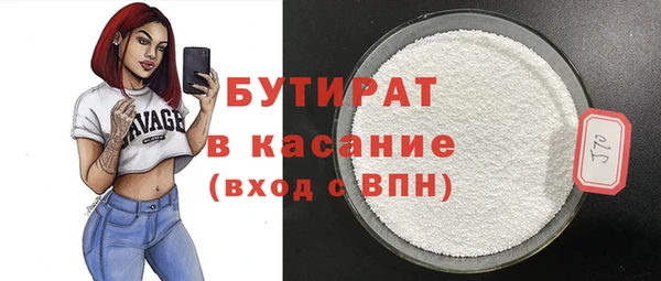 бошки Киренск