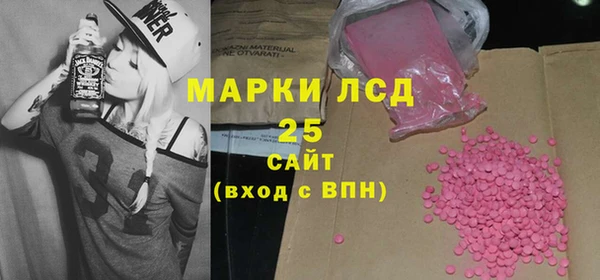 ALPHA PVP Карпинск