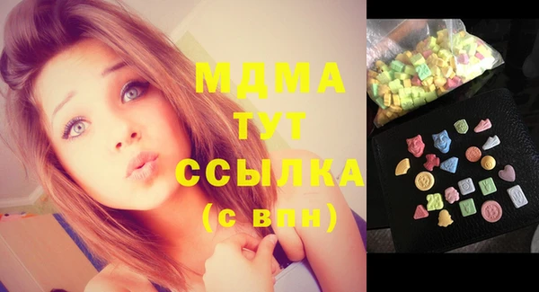 гидра Касимов