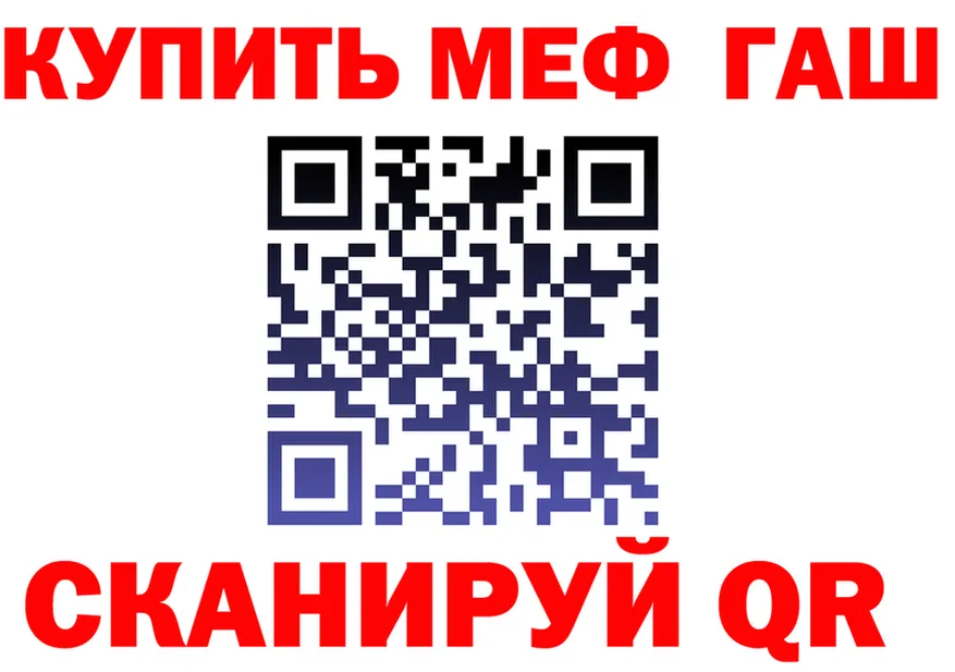 COCAIN FishScale зеркало darknet hydra Черепаново
