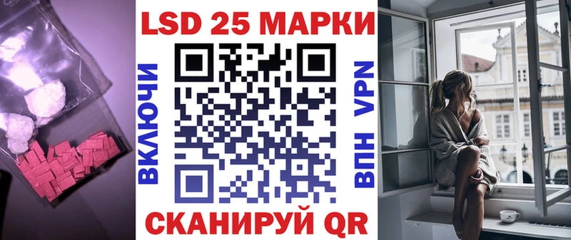 Купить где  Черепаново  ЛСД экстази ecstasy 