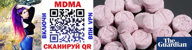 Купить  Черепаново  MDMA Molly 