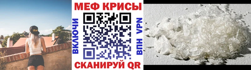МЕФ 4 MMC  Купить  Черепаново 