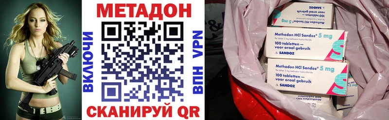 МЕТАДОН белоснежный  Купить где  Черепаново 