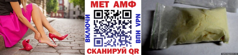 Купить  Черепаново  МЕТАМФЕТАМИН винт 