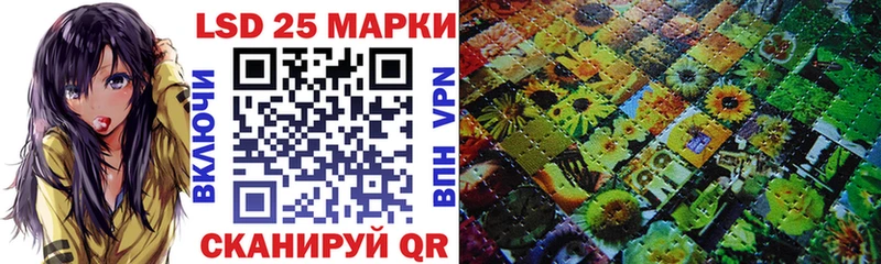 Купить где  Черепаново  Марки 25I-NBOMe 1,8мг 
